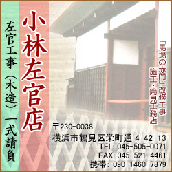 ���э����X/�����H���i�ؑ��j�ꎮ����