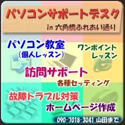 �p�\�R���T�|�[�g�f�X�Nin�Z�p���ӂꂠ���ʂ�